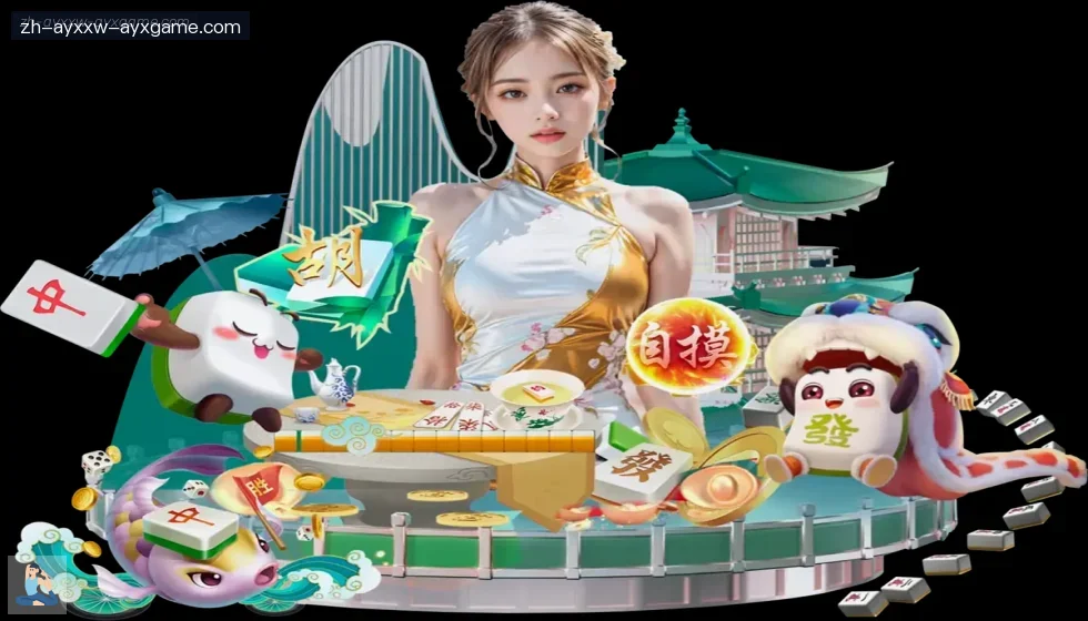 ayx爱游戏 banner