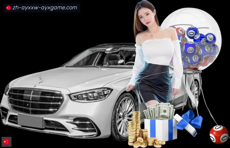 ayx爱游戏全站APP