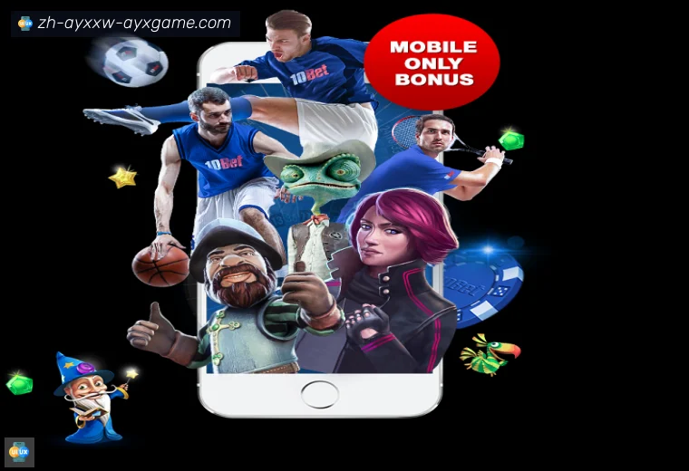 ayx爱游戏体育APP